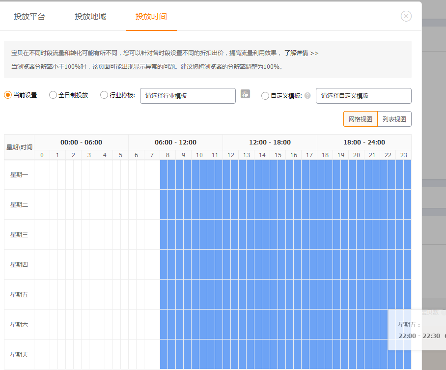 [淘寶天貓]雙11爆款孵化-跟進(jìn)自然搜索-讓流量飆升-助力月銷百萬店鋪起飛!